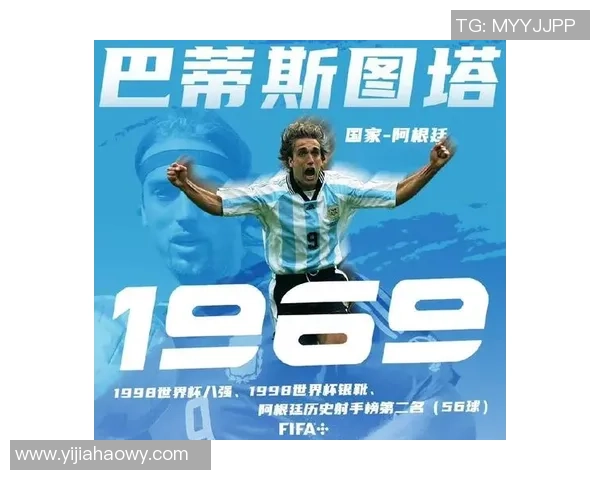 探寻足球场上的传奇47号球星究竟是谁